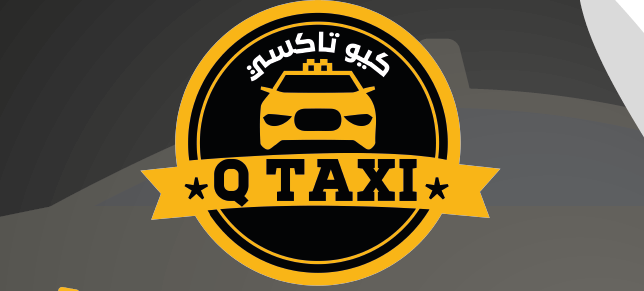 تاكسي أجرة الكويت